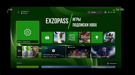 Шаг 3: Перезапустить игру для применения изменений