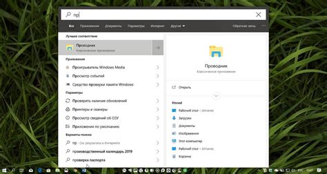 Шаг 3: Переход в расширенный режим