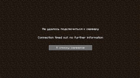 Шаг 3: Подключение к серверу Minecraft через Радмин ВПН