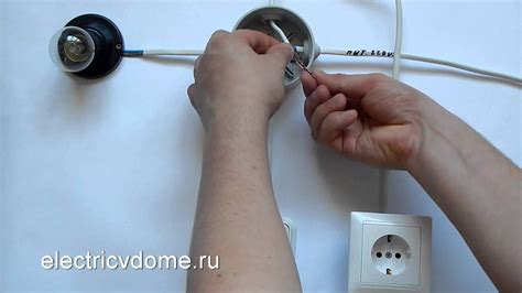 Шаг 3: Подключение розетки