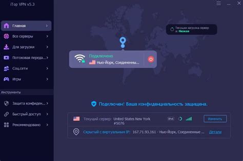 Шаг 3: Подключитесь к серверу Surfshark