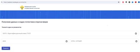 Шаг 3: Подробная инструкция по изменению ОКФС