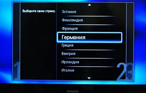 Шаг 3: Поиск нужной опции в настройках телевизора