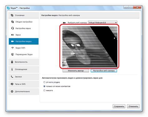 Шаг 3: Проверка наличия встроенной камеры