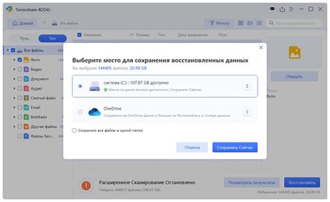 Шаг 3: Проверка удаленных заявок