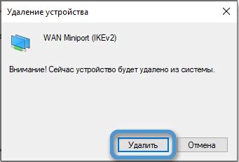 Шаг 3: Проверьте работу сетевого адаптера