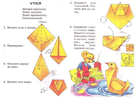 Шаг 3: Складывание уголка в середину бумаги