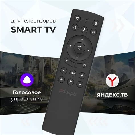 Шаг 3: Сопряжение телевизора с Алисой