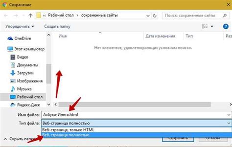 Шаг 3: Сохранить и закрыть файл конфигурации