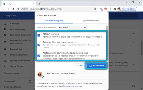 Шаг 3: Удаление клонов Chrome