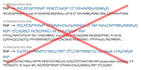 Шаг 3: Установка кодировки UTF-8 для файлов