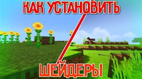 Шаг 3: Установка Minecraft