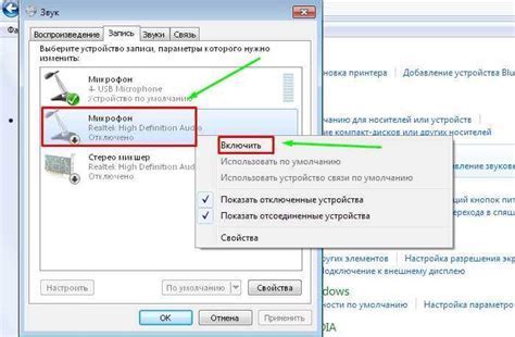 Шаг 3. Найдите настройки номера