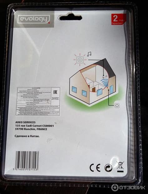 Шаг 3. Настройка безопасности и защита сети Evology qh 858s wg