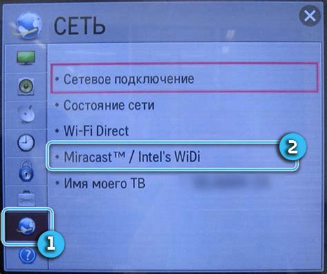 Шаг 3. Настройте подключение к Miracast