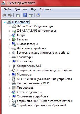 Шаг 3. Подключите плеер к компьютеру с помощью USB-кабеля