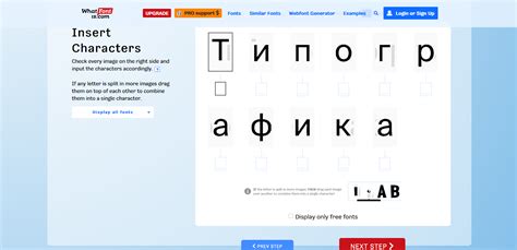Шаг 3. Поиск шрифта в интернете