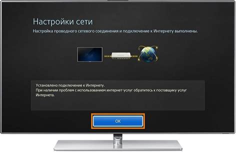 Шаг 3. Соедините телевизор и WiFi-сеть