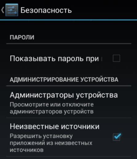 Шаг 3. Установка приложения Зона на Андроид ТВ Xiaomi
