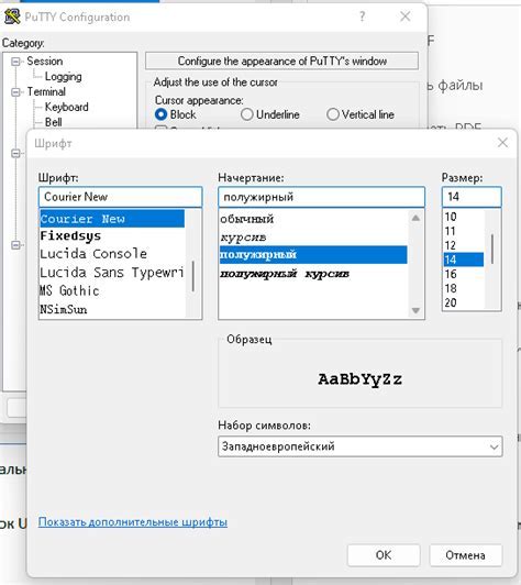 Шаг 4: Авторизация и выбор каналов