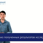 Шаг 4: Анализ полученных данных и оценка состояния ЛКП