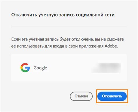 Шаг 4: Войдите в свою учетную запись Surfshark