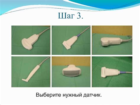 Шаг 4: Выберите нужный режим