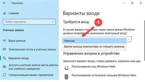 Шаг 4: Выберите опцию "Настройка времени"