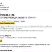 Шаг 4: Выберите режим настройки: "Ручная" или "Автоматическая"