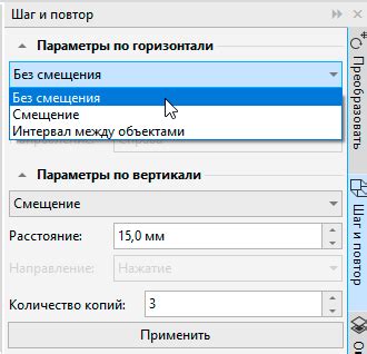 Шаг 4: Выбор режима настройки цветов