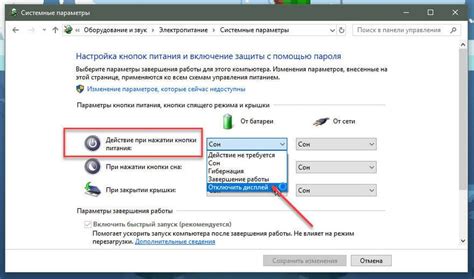 Шаг 4: В разделе "Состояние устройства" выберите опцию "Отключить устройство"