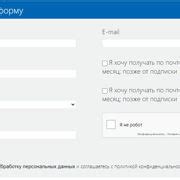 Шаг 4: Запуск Компас 16