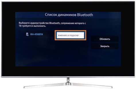 Шаг 4: Используйте наушники