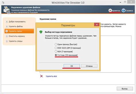 Шаг 4: Используйте специальные инструменты для восстановления AnyDesk