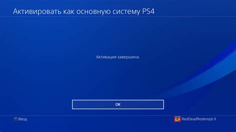Шаг 4: Нажмите на игру, чтобы открыть ее настройки