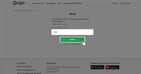 Шаг 4: Нажмите на кнопку "Добавить устройство"