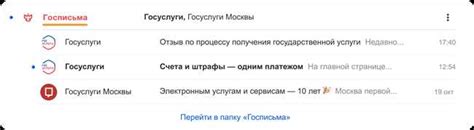 Шаг 4: Найти нужное объявление