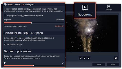 Шаг 4: Настройка Snap