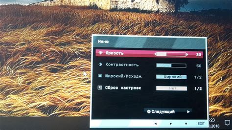 Шаг 4: Настройте параметры индикатора уведомлений