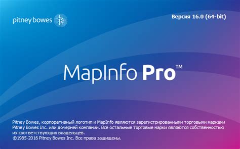 Шаг 4: Основные функции Мапинфо 12.5 на русском