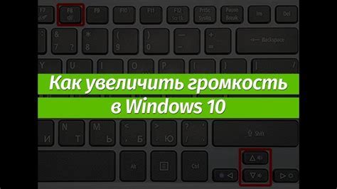 Шаг 4: Отключение кнопок громкости
