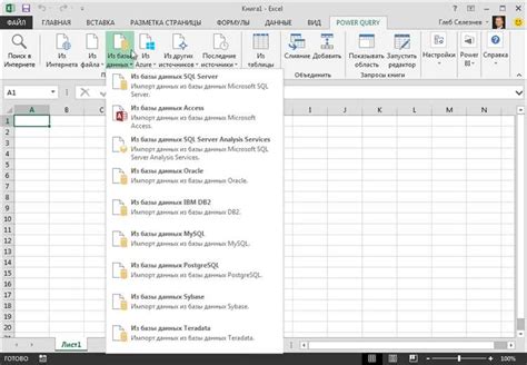 Шаг 4: Подключение API к Excel