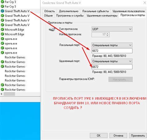 Шаг 4: Проверка настроек порта
