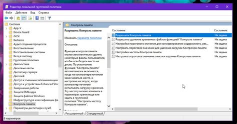 Шаг 4: Проверка отключения функции 1 2 temp start