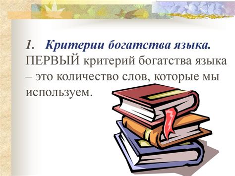 Шаг 4: Проработайте детали и выразительность