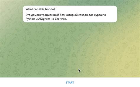 Шаг 4: Редактирование размеров шара