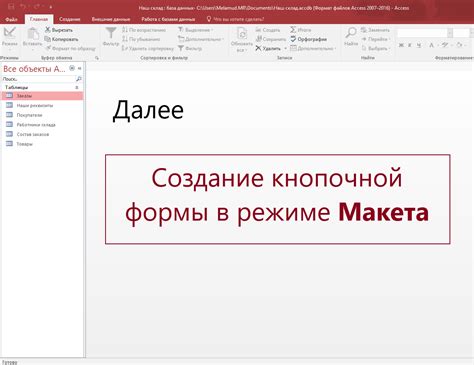 Шаг 4: Создание основного тайлсета