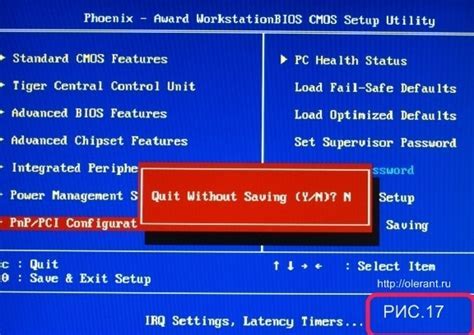 Шаг 4: Сохранение изменений и выход из BIOS на HP