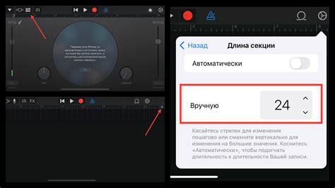 Шаг 4: Установите мелодию звонка