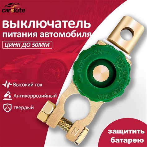 Шаг 4: Уточните инструкцию от производителя для отключения сигнализации